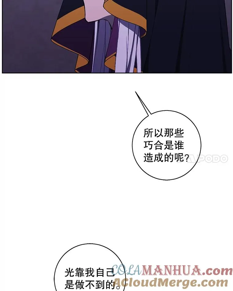 130.狭路相逢40