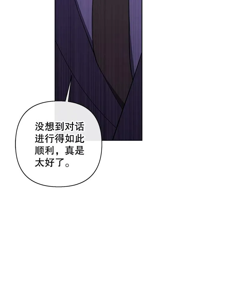 154.金玉坤的小算盘（2）30