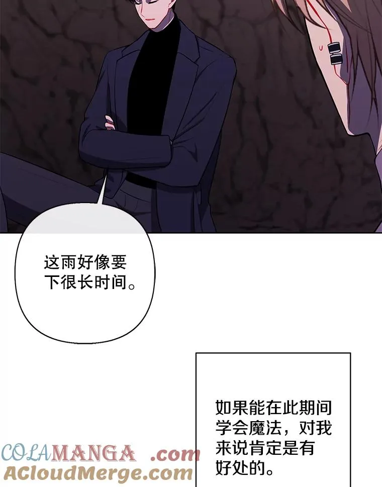 163.学习魔法12