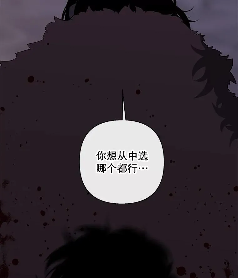174.九层的奖励25