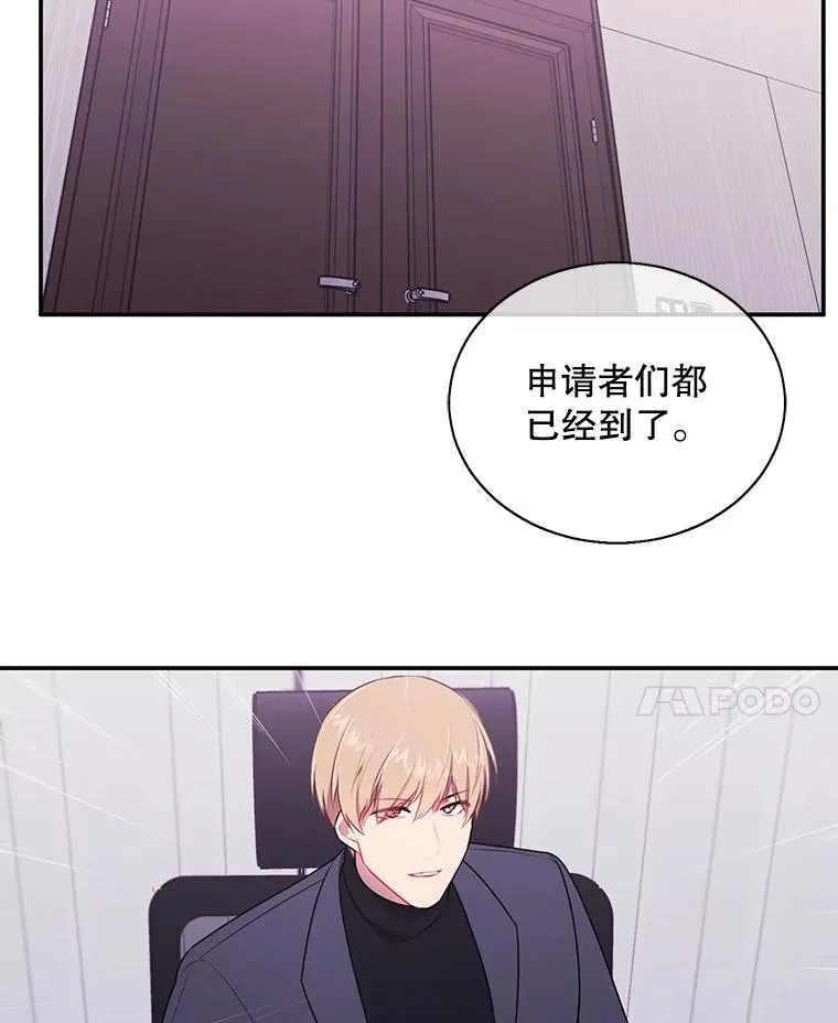 6.招聘启事74