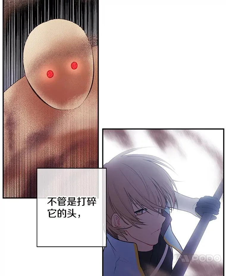 25.沙将79