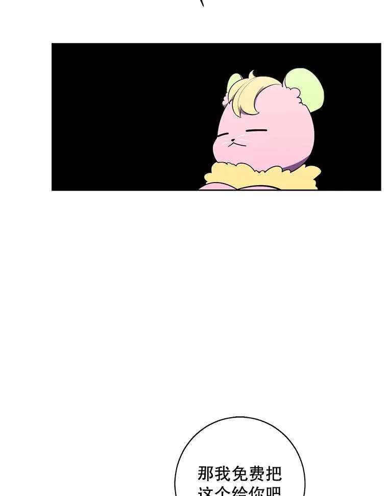 117.守护的信物81