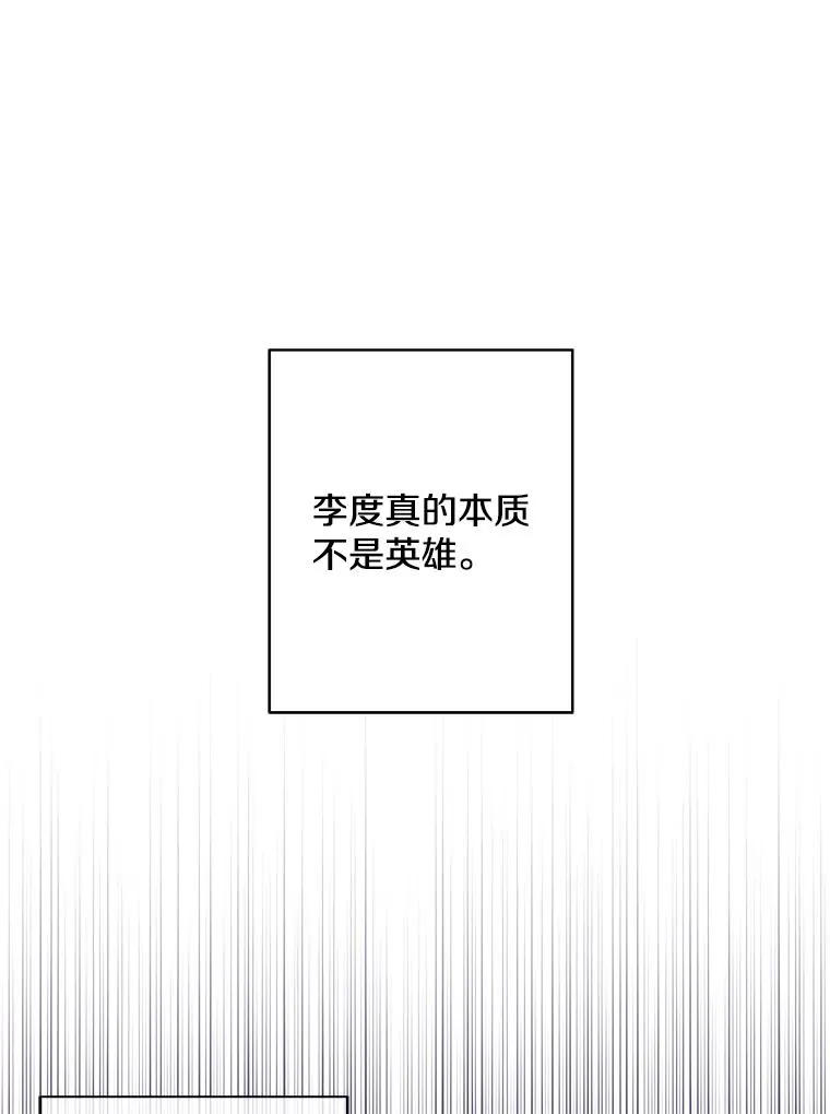 140.空越一闪59