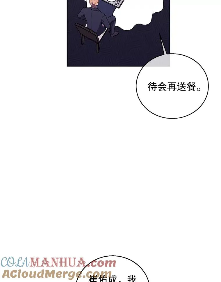 64.鸿门宴18