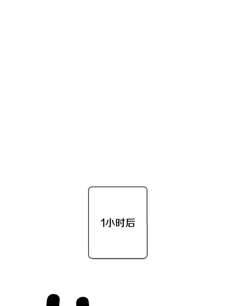 90.对决（1）58