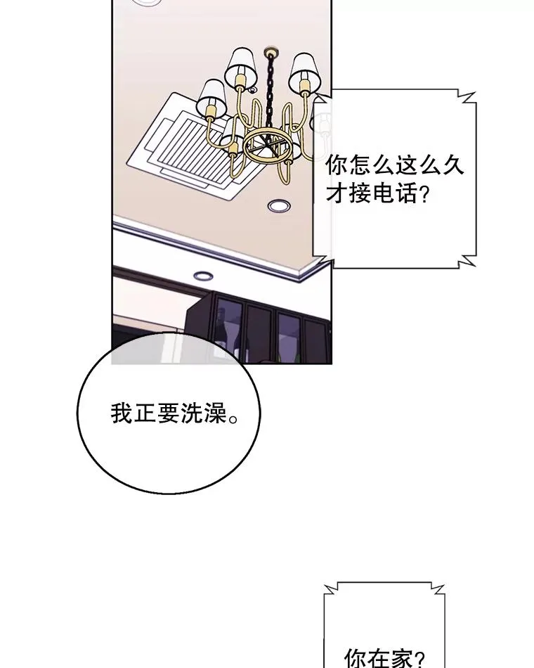 63.崔明灿的邀约91