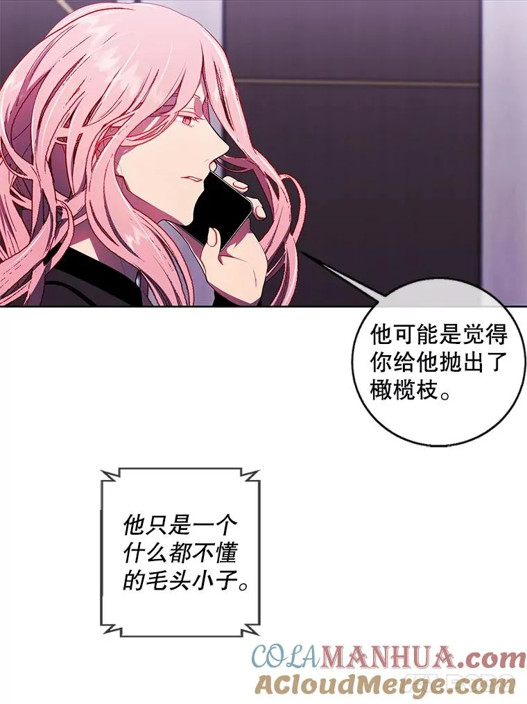 72.崔仁英的猜测76