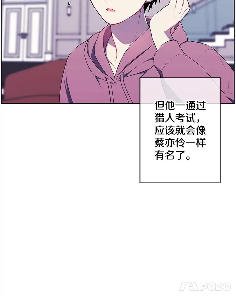 116.免费抽奖券41