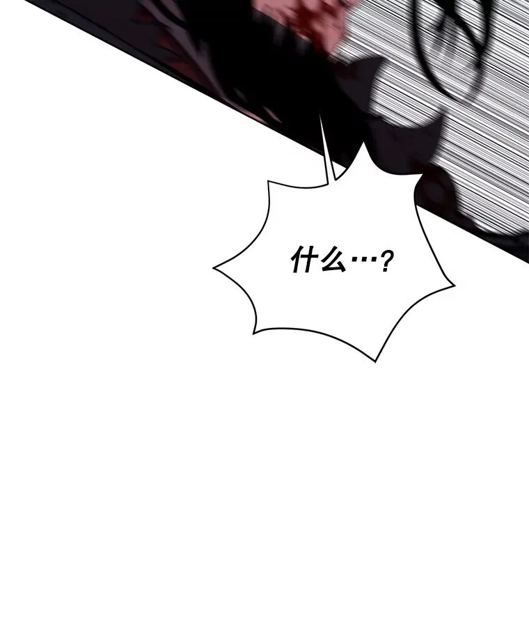 174.九层的奖励29
