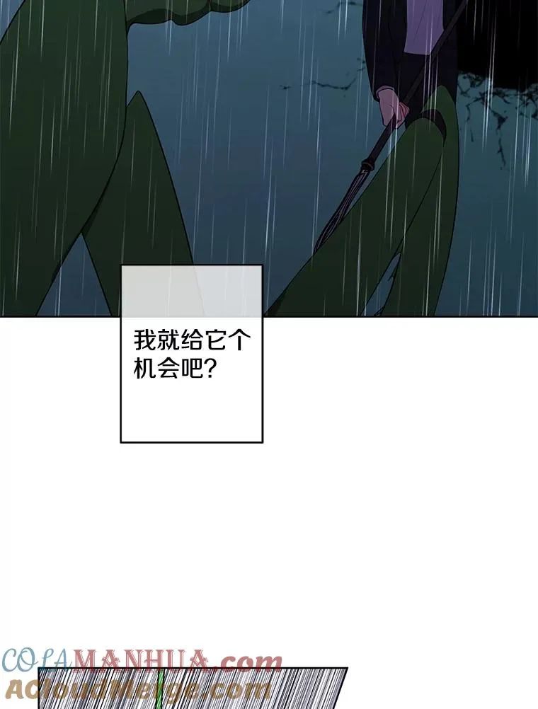 112.既定的死亡18