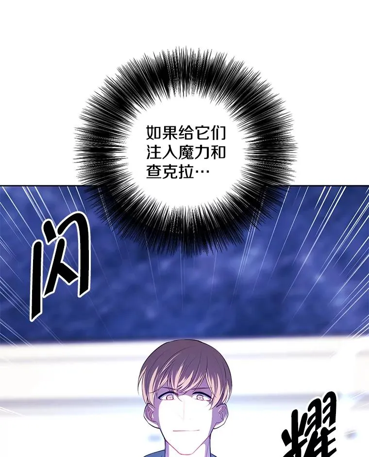 123.奇迹的研究者们50
