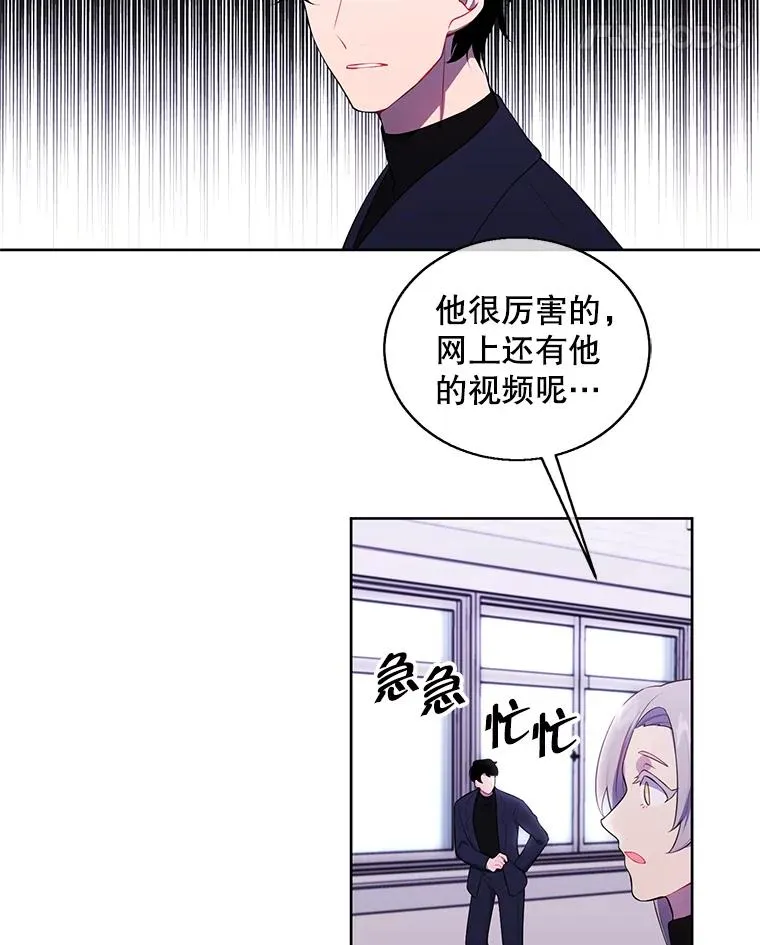 52.魔兽士刘晨旭17