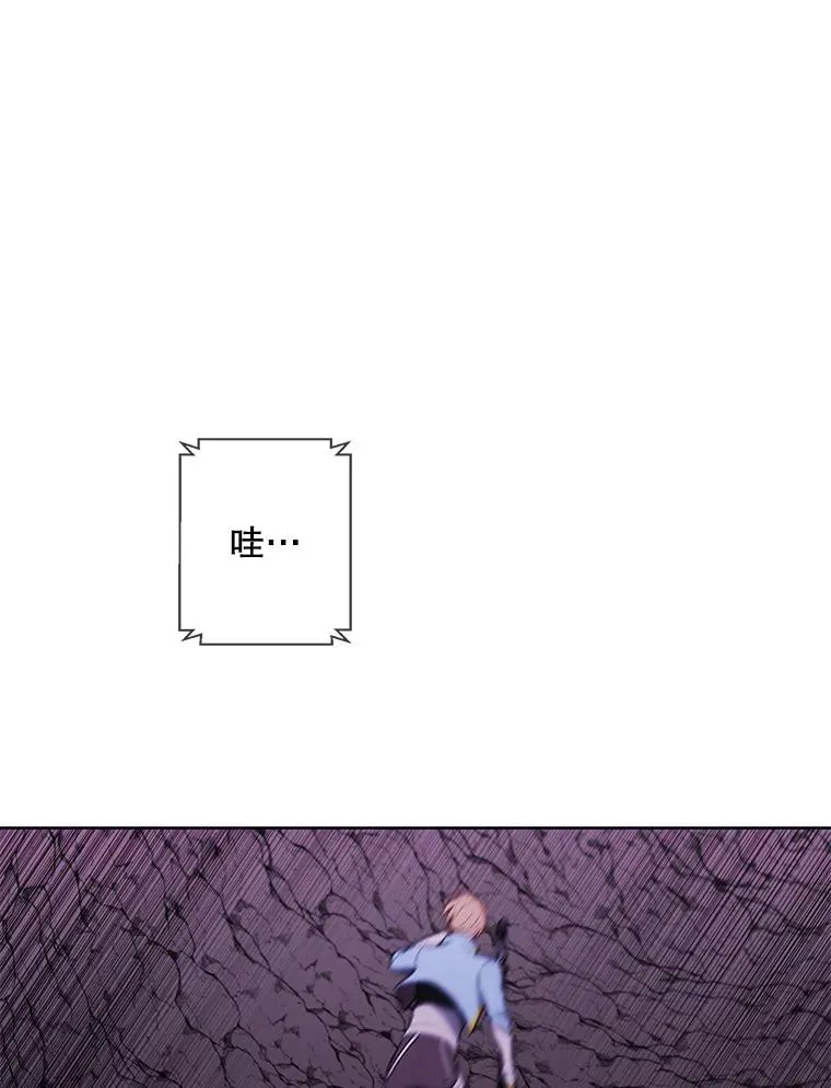 71.日蚀公会8