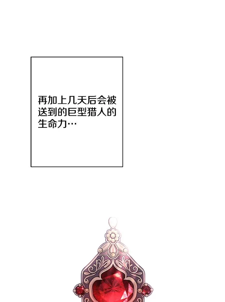 145.不确定的未来32