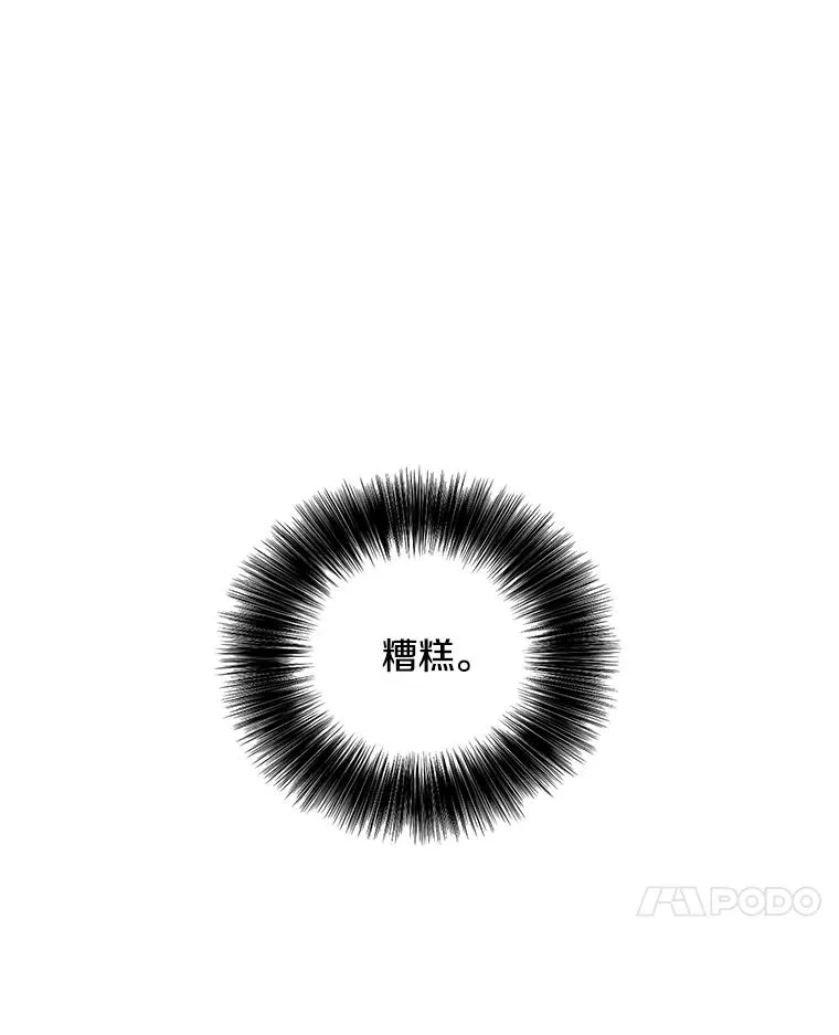 79.伤亡34