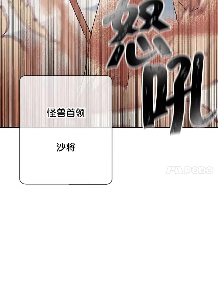 25.沙将55