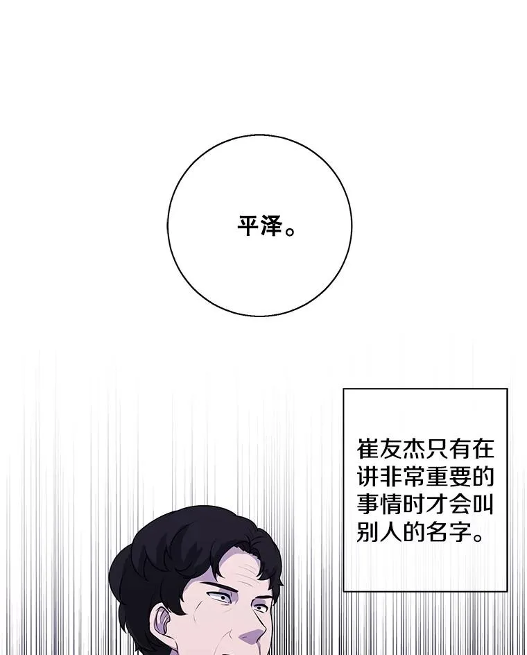 82.吃独食40