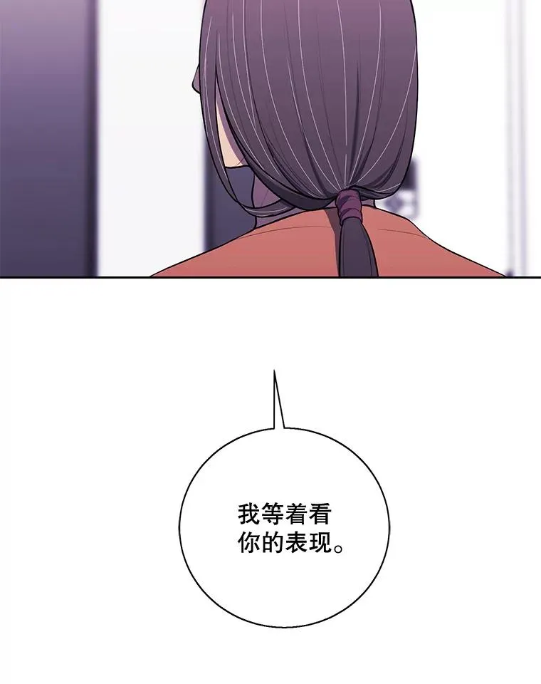 22.关于李度真的谈话52
