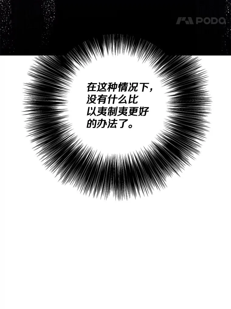 171.寻找龙蛋（2）31