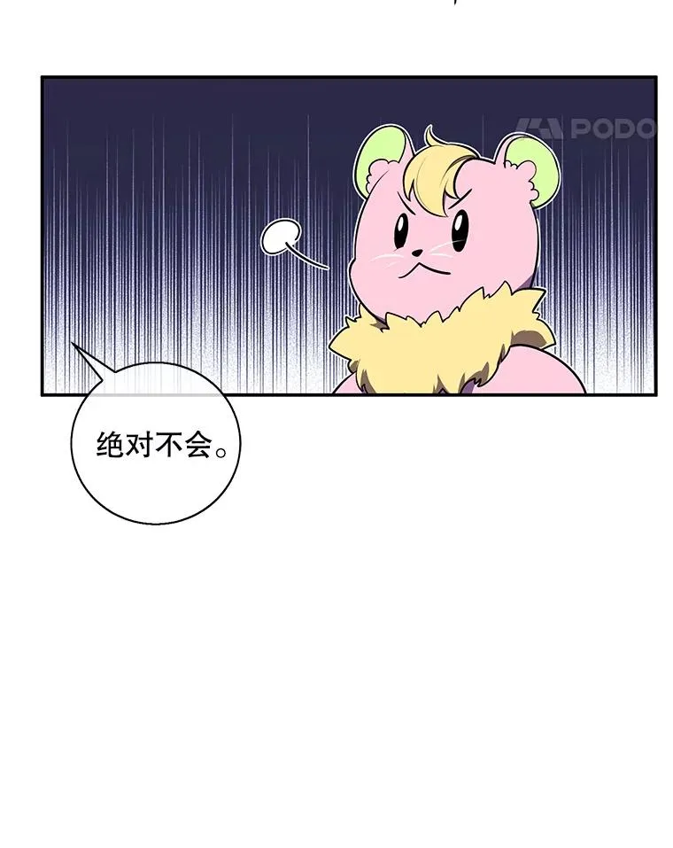 41.赌约70