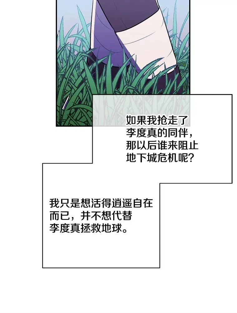 16.1级地下城64