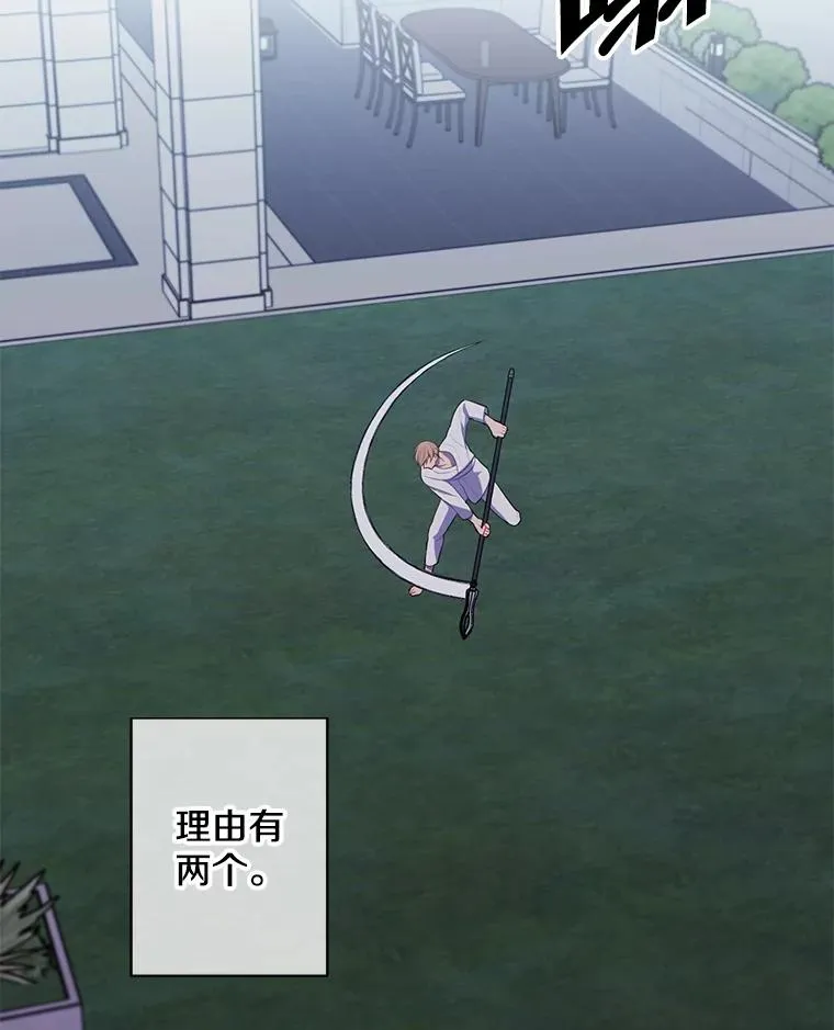 84.成长进行时31