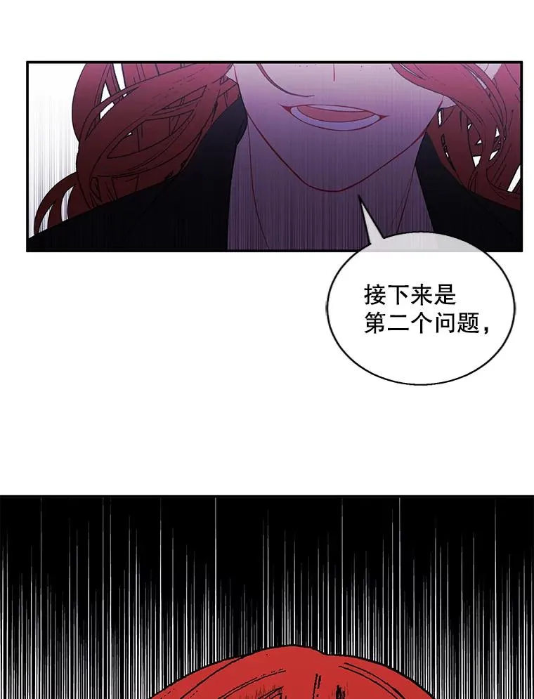 41.赌约4