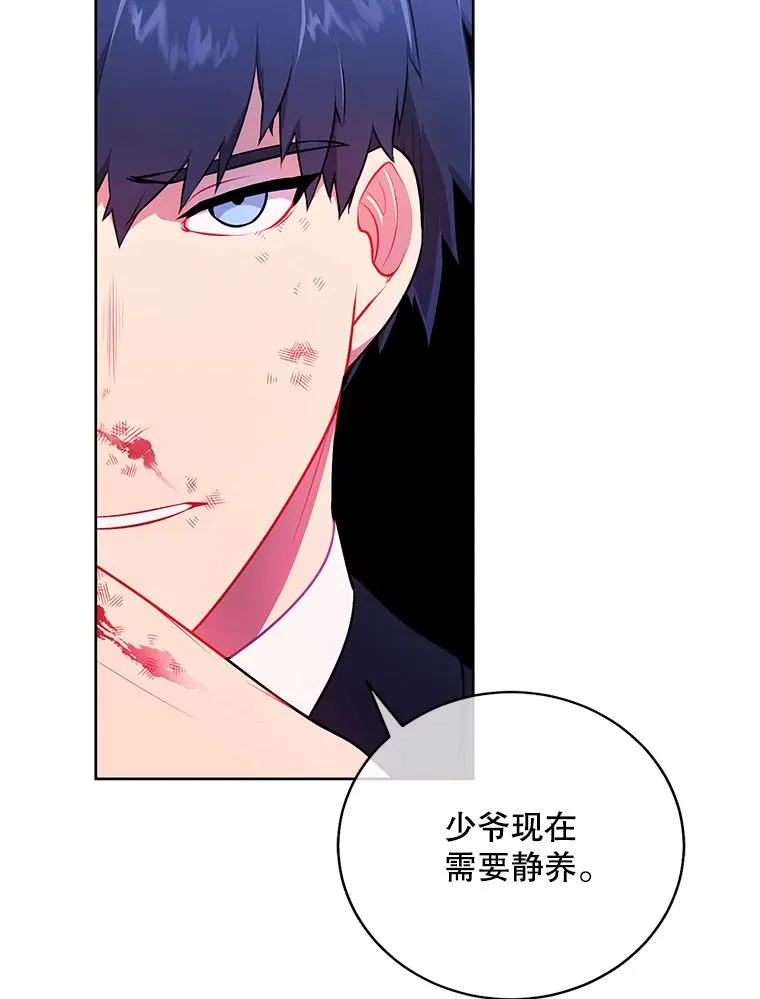4.催眠23