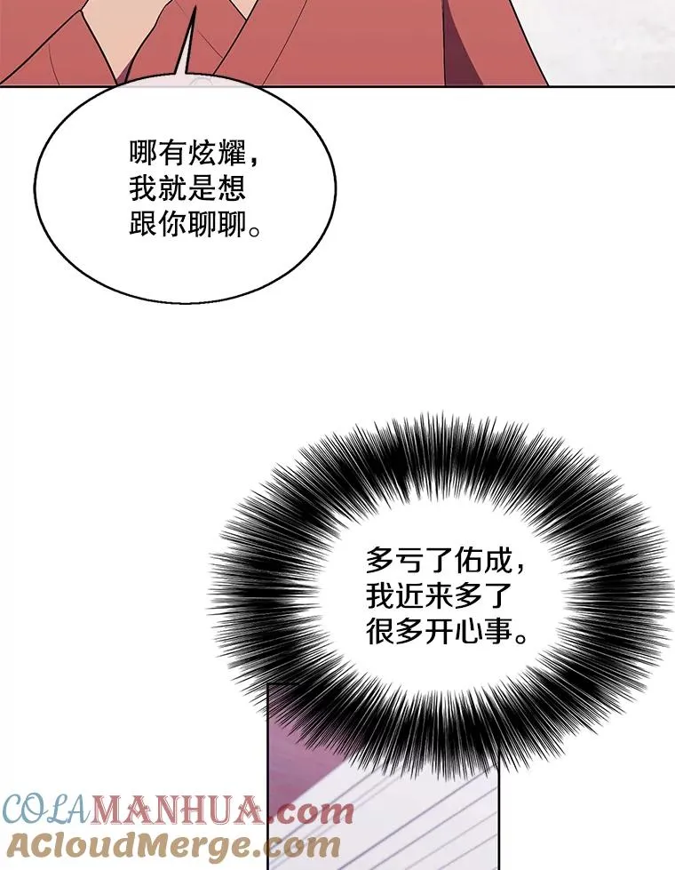 51.刷新纪录78