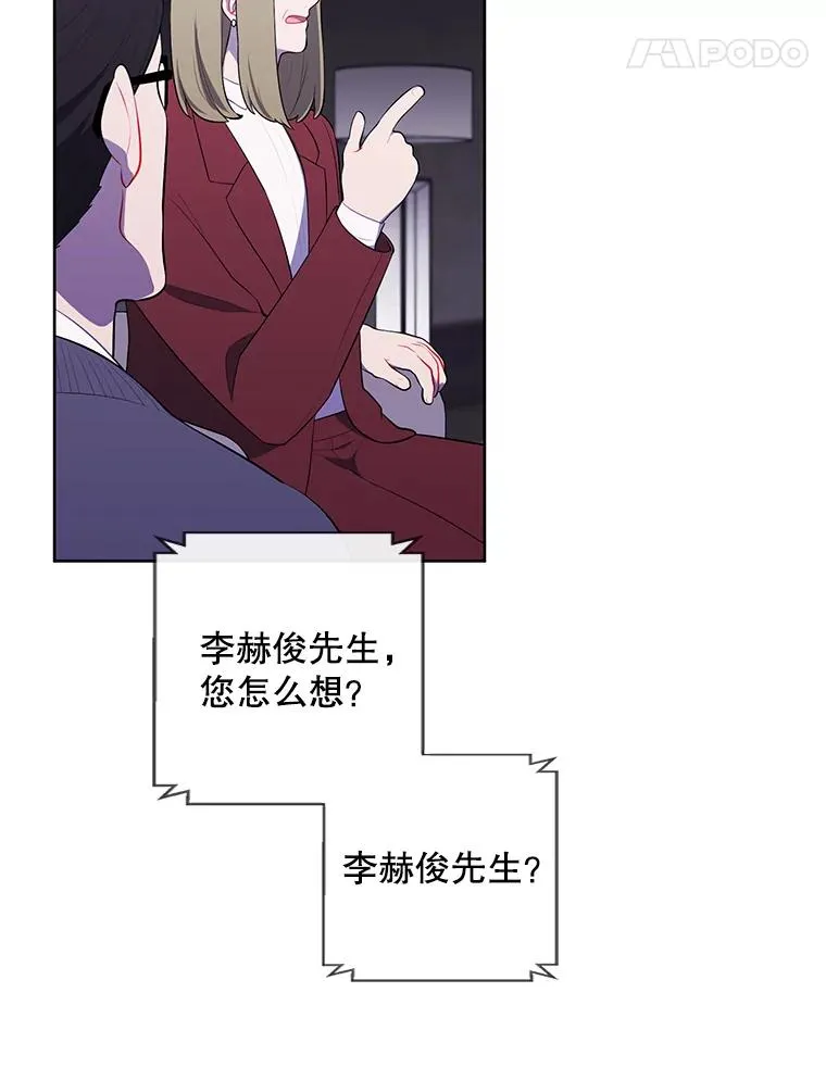 71.日蚀公会10