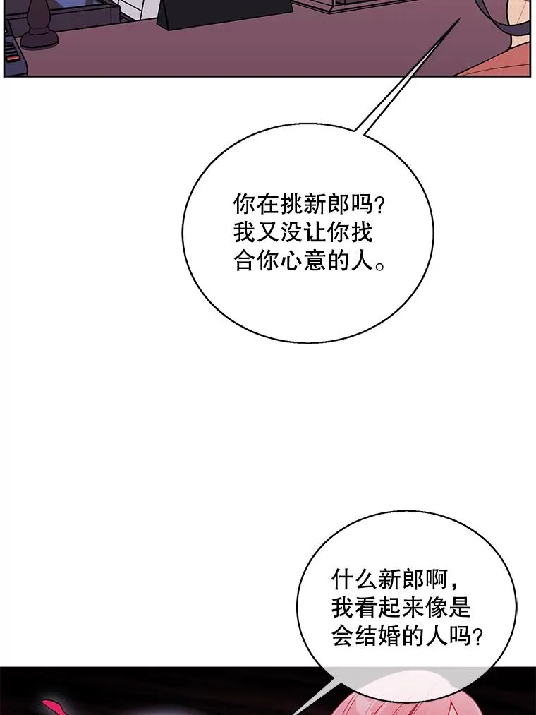 60.打赌31