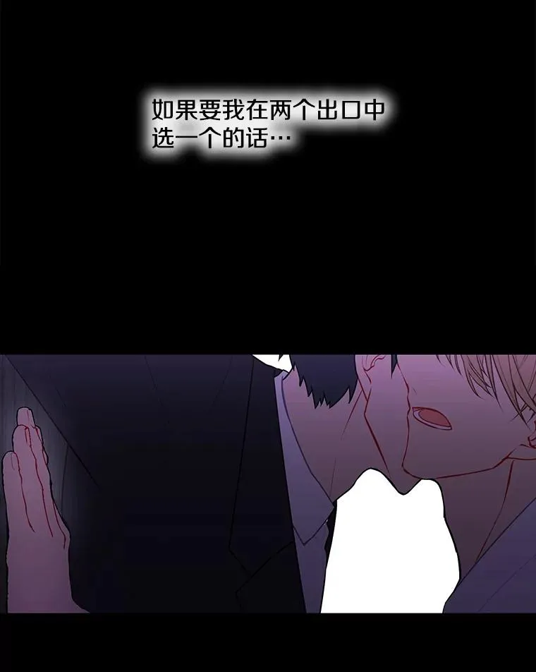 29.逃脱（2）23
