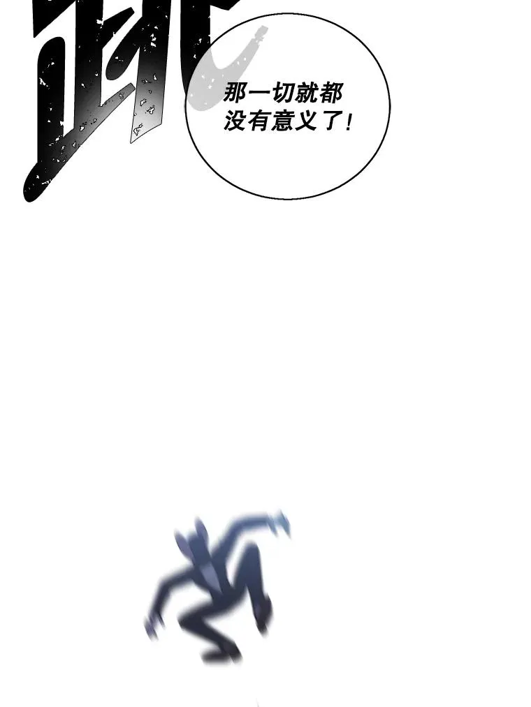 57.三灾心法17