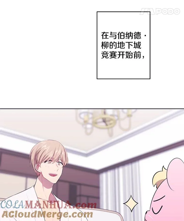 117.守护的信物8