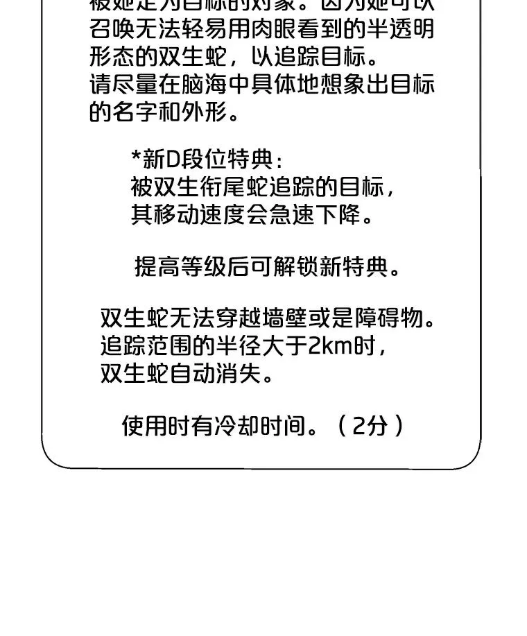104.绿羊的山脊（1）44