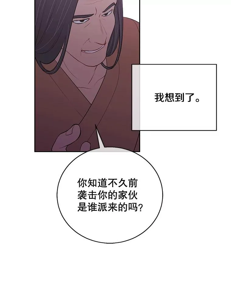 22.关于李度真的谈话28