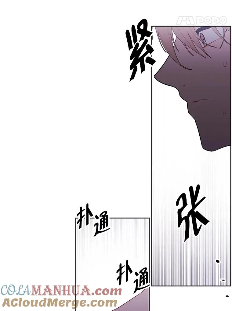 117.守护的信物52