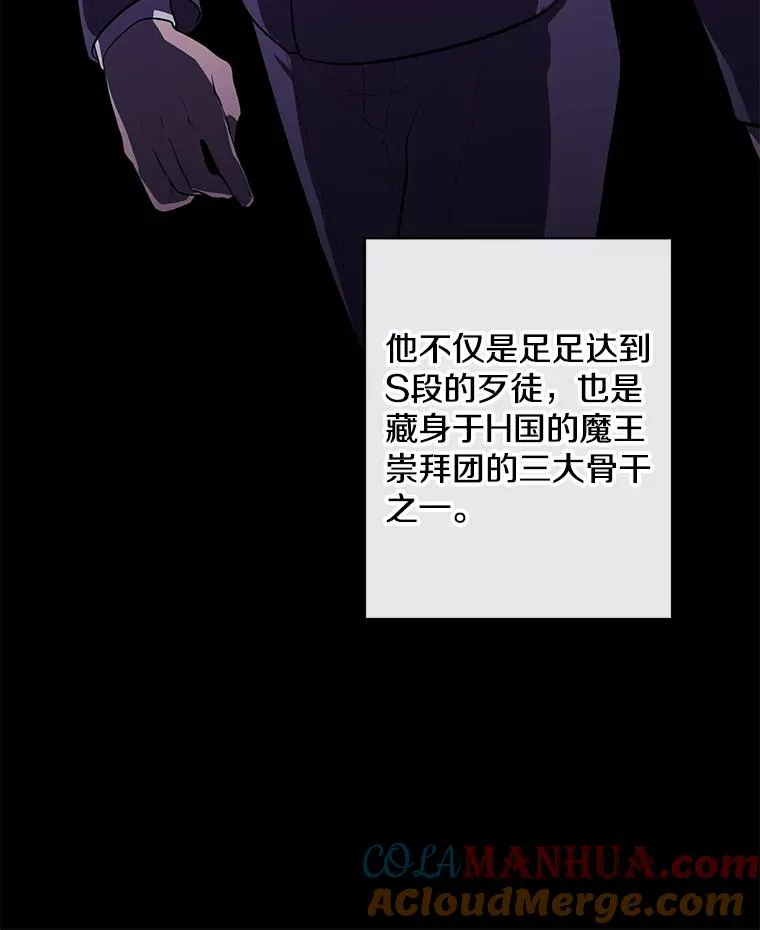 153.金玉坤的小算盘（1）39