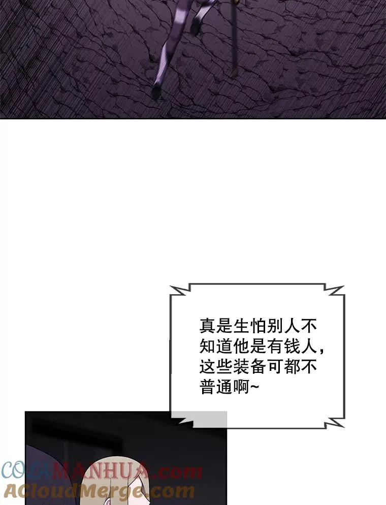 71.日蚀公会9