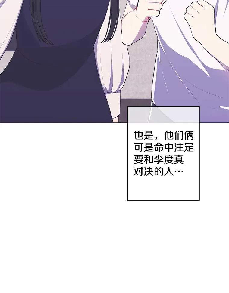 116.免费抽奖券29