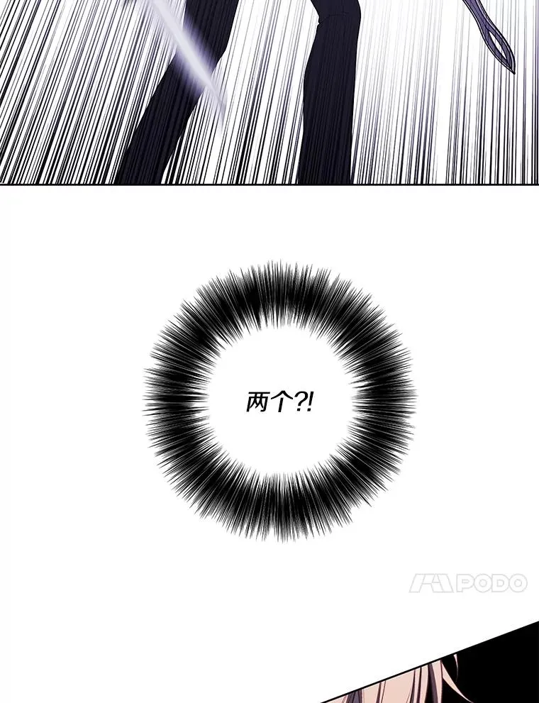 78.魔力爆炸23
