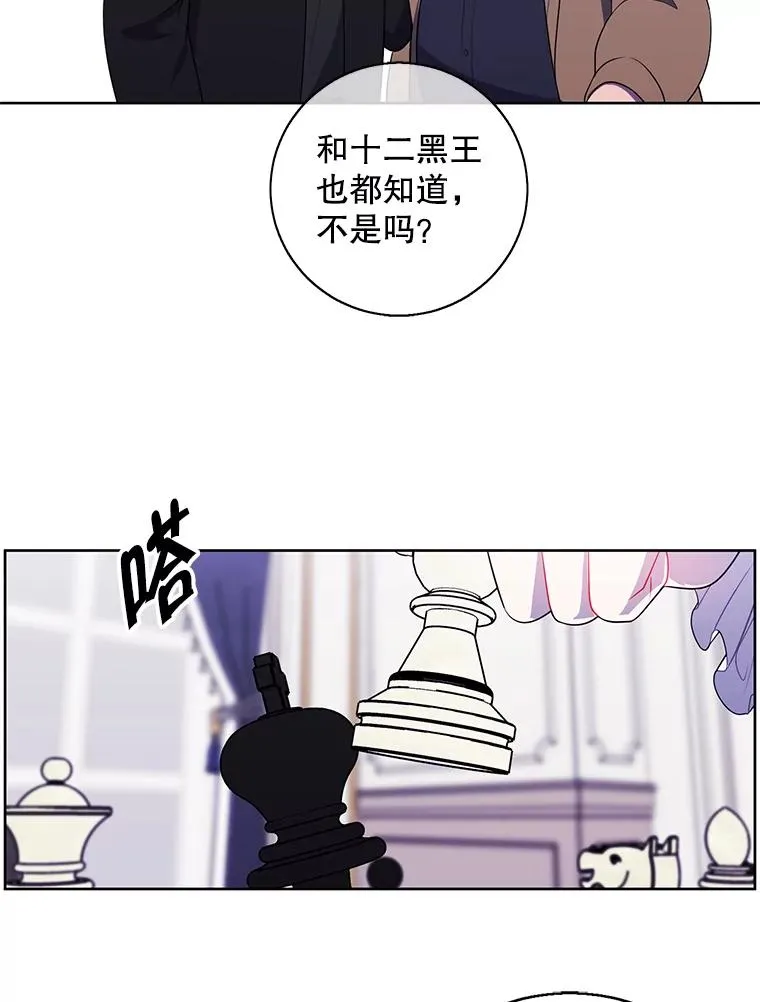 125.平城之行（2）38