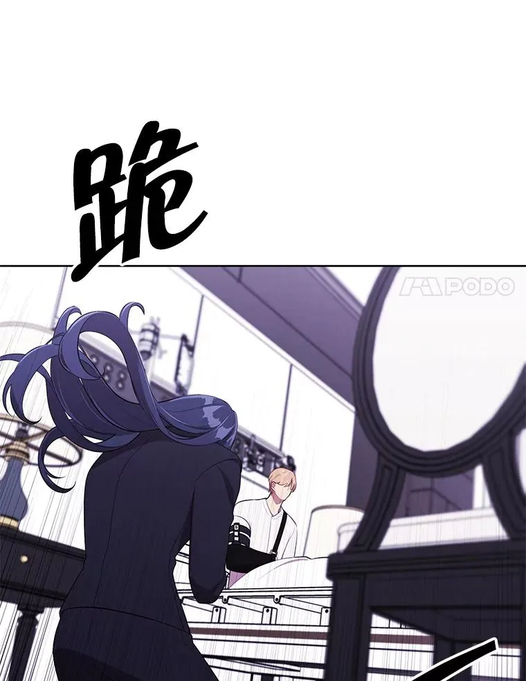 69.贤者之石40
