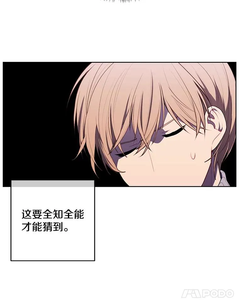 48.哥布林要塞53