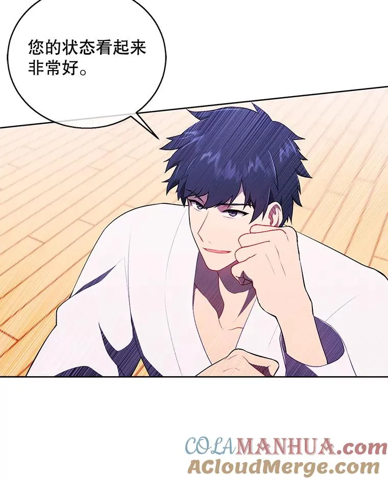 58.神之查克拉63