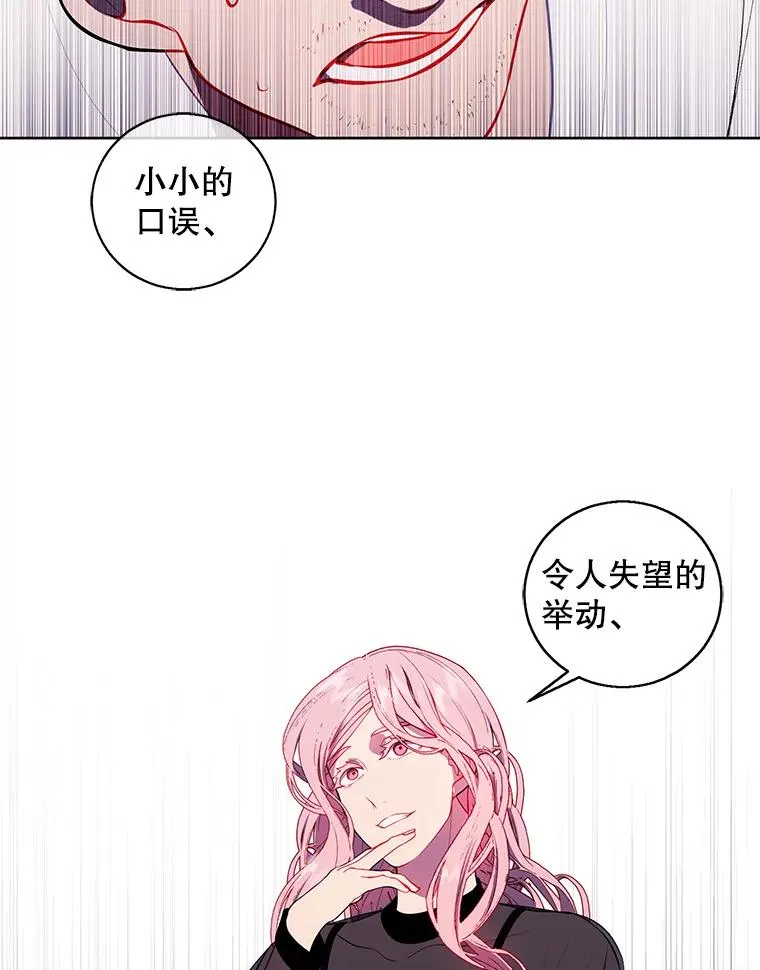 72.崔仁英的猜测55