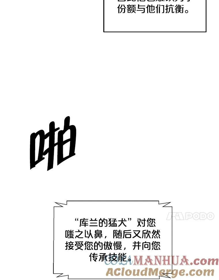 48.哥布林要塞72