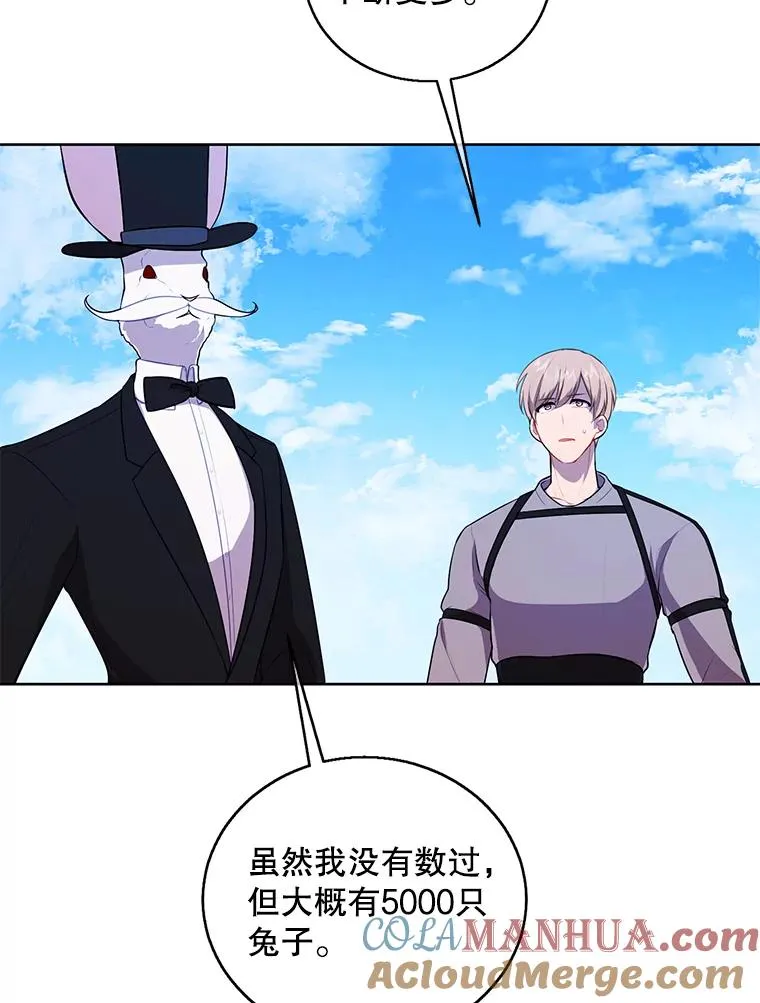 55.离家出走的兔子92