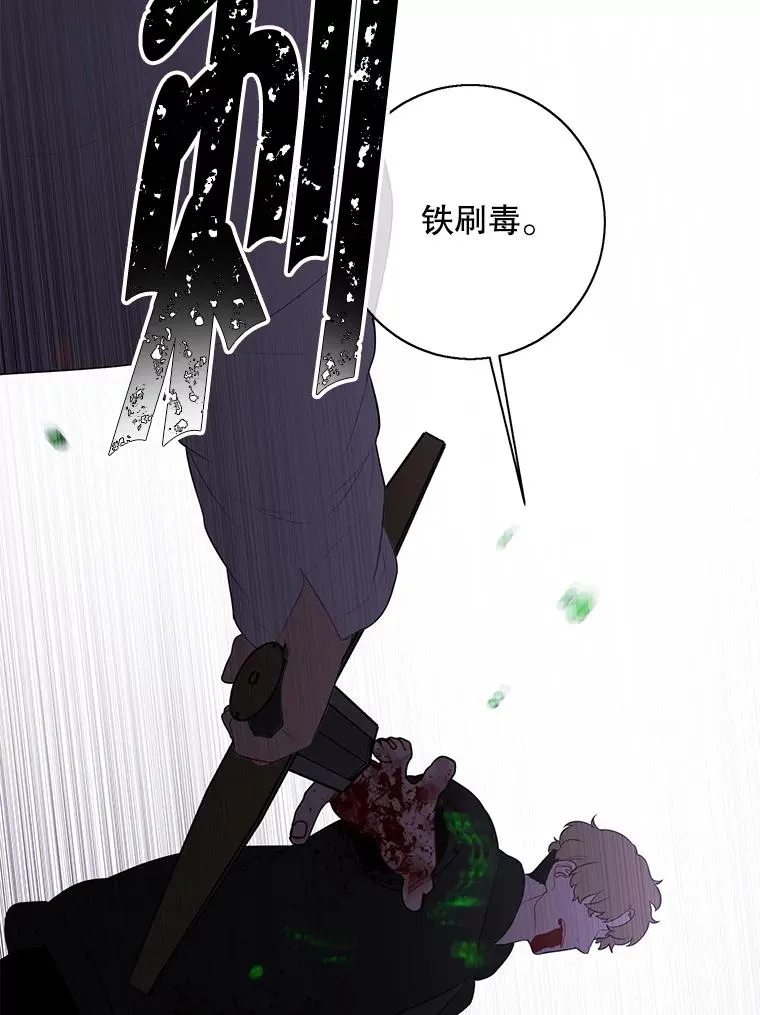 127.血毒术1
